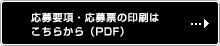 vE[̈͂炩