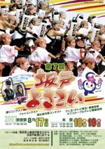 第7回 2007年
